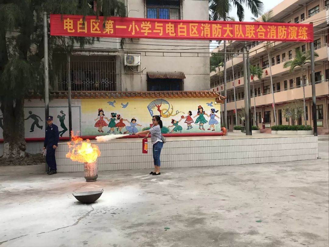 澄波校区加强消防演练提高逃生能力电白区第一小学与电白区消防大队