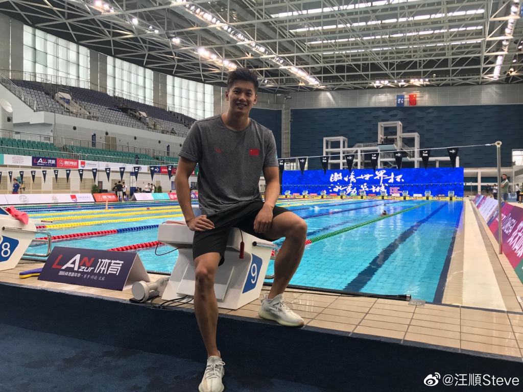 军运会多游200米夺冠,汪顺被全网心疼