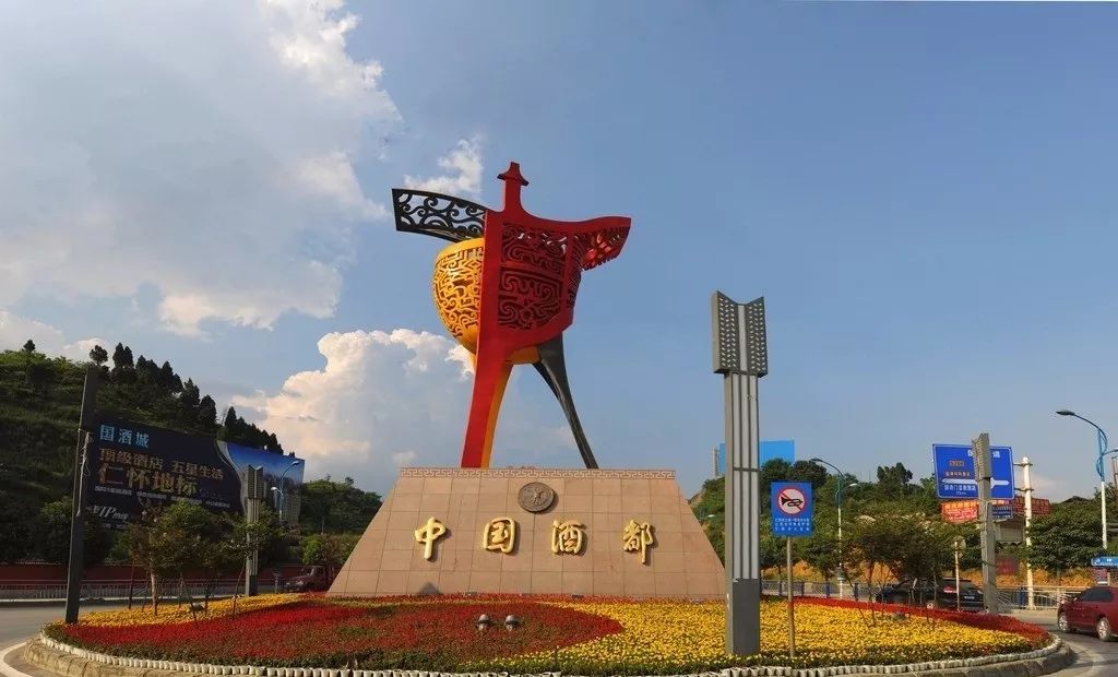 宜宾酒三千年它的前世今生你了解多少