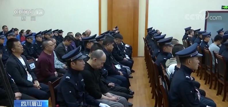 注册800家空壳公司四川眉山百亿传销案宣判44人获刑