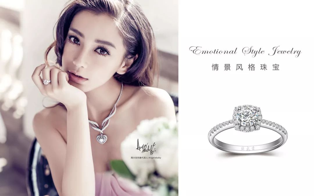 淮北周大生love100星座极光千万巡展璀璨盛宴邀您鉴赏