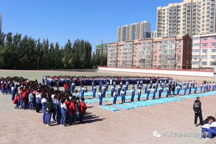 叠出青春赛出风采沙城实验中学住宿部内务大赛
