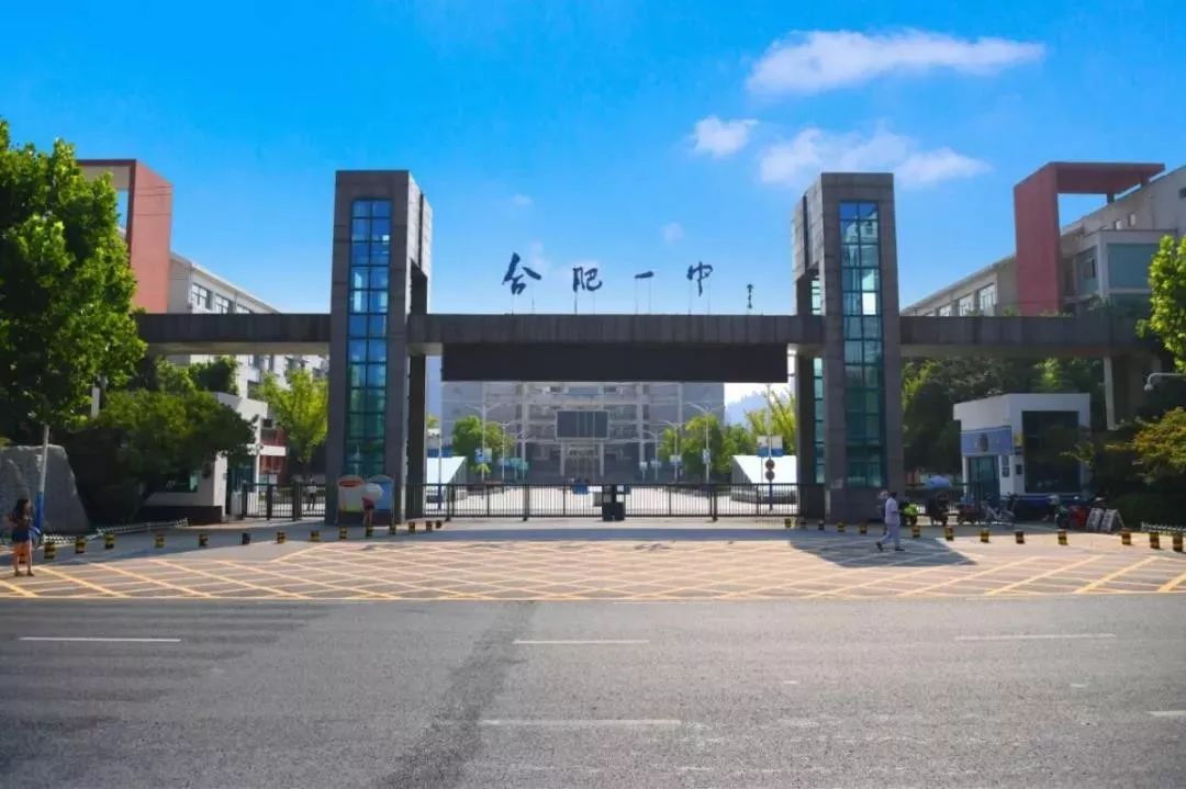 跨越时光,新老照片见证"少年"包河的成长_徽州大道