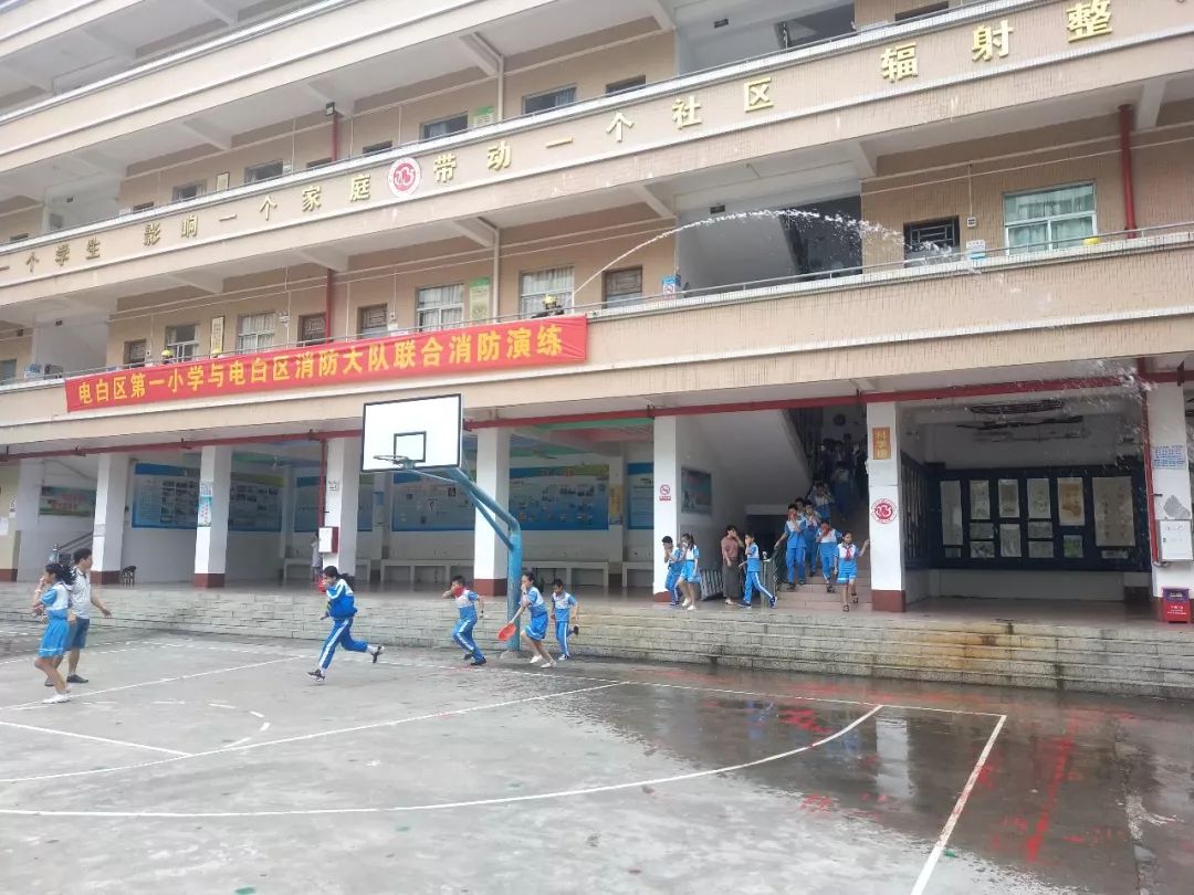 澄波校区加强消防演练提高逃生能力电白区第一小学与电白区消防大队