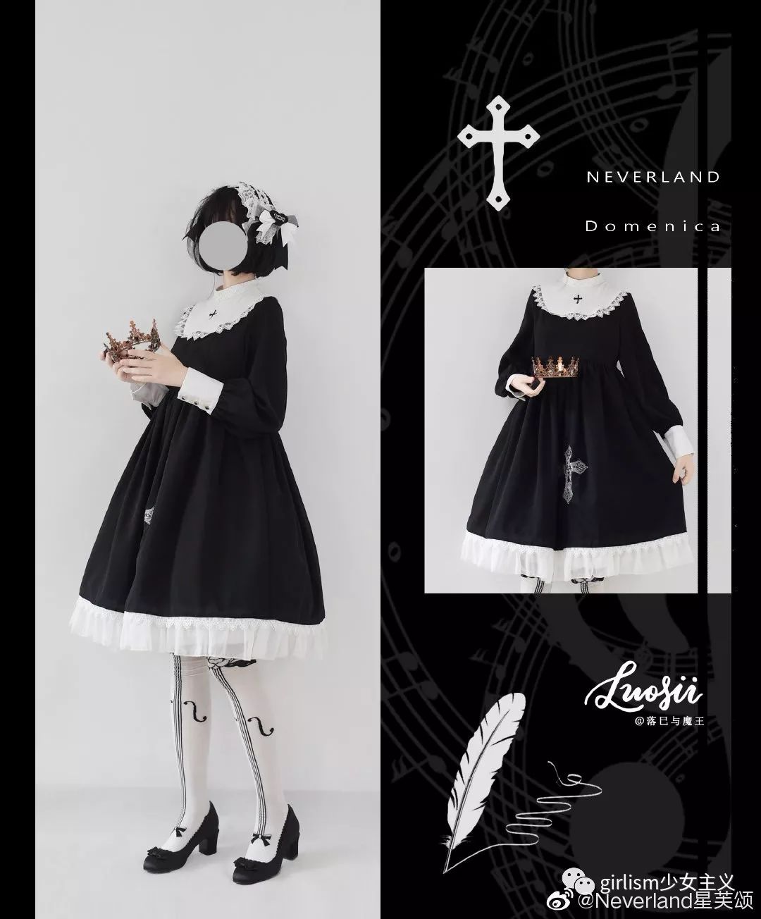 图透 @neverland星芙颂 商品名:蒸汽朋克猫