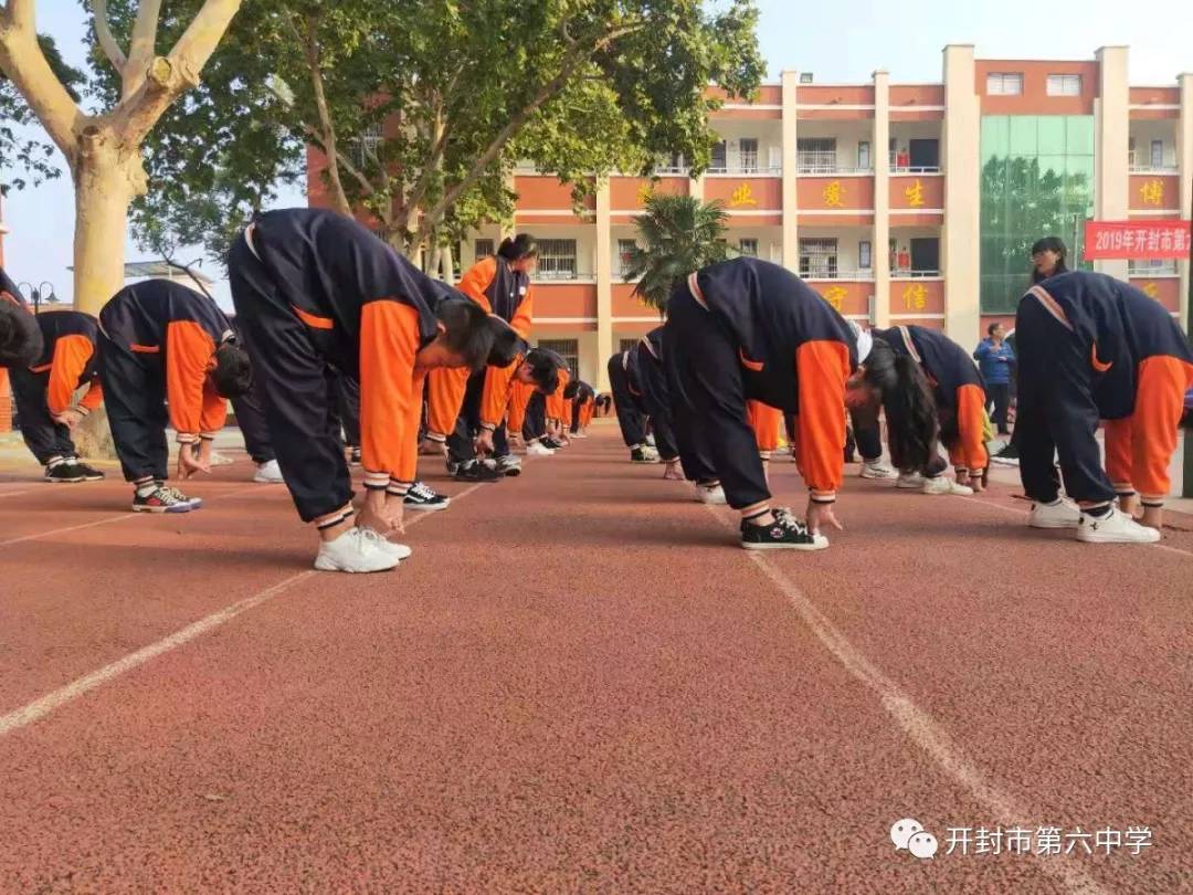 运动准备活动,准备动,准备动图片(第5页)_大山谷图库
