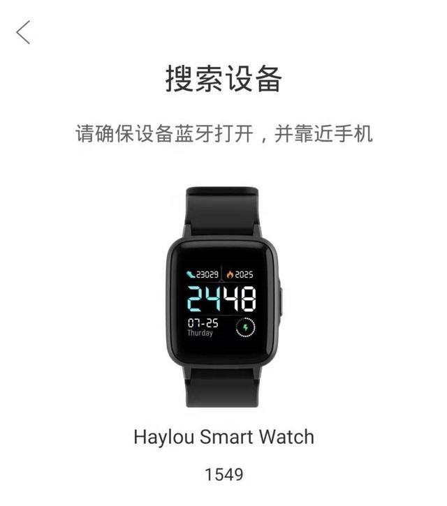 小米有品最新力作haylou智能手表一网打尽你的酷玩运动