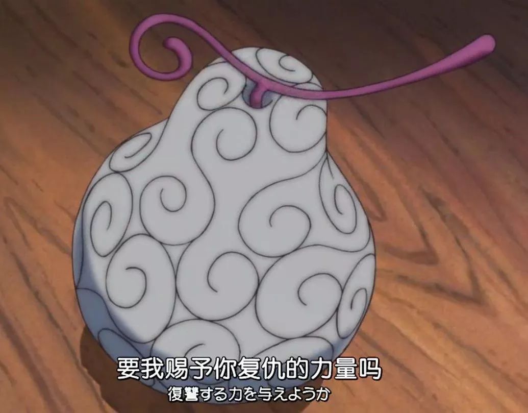 海贼王:这几种恶魔果实在生活中可以找到原型,金金果实是梨子