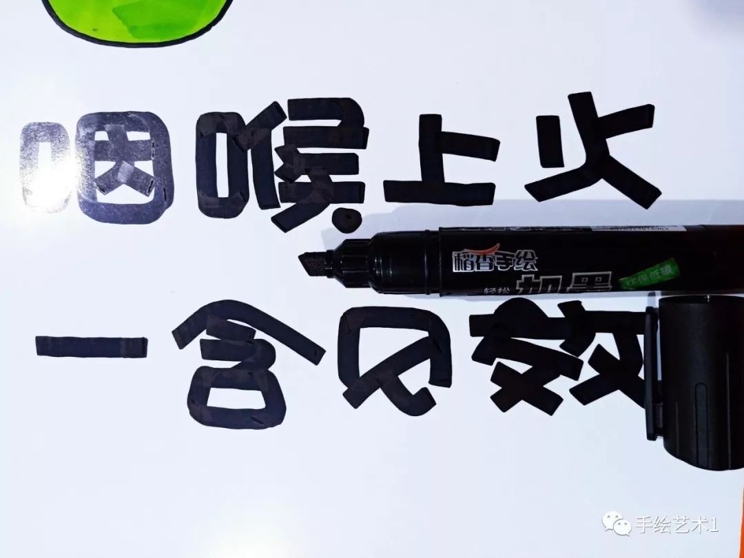 门店商品银黄滴丸海报教程分解及作品模板分享