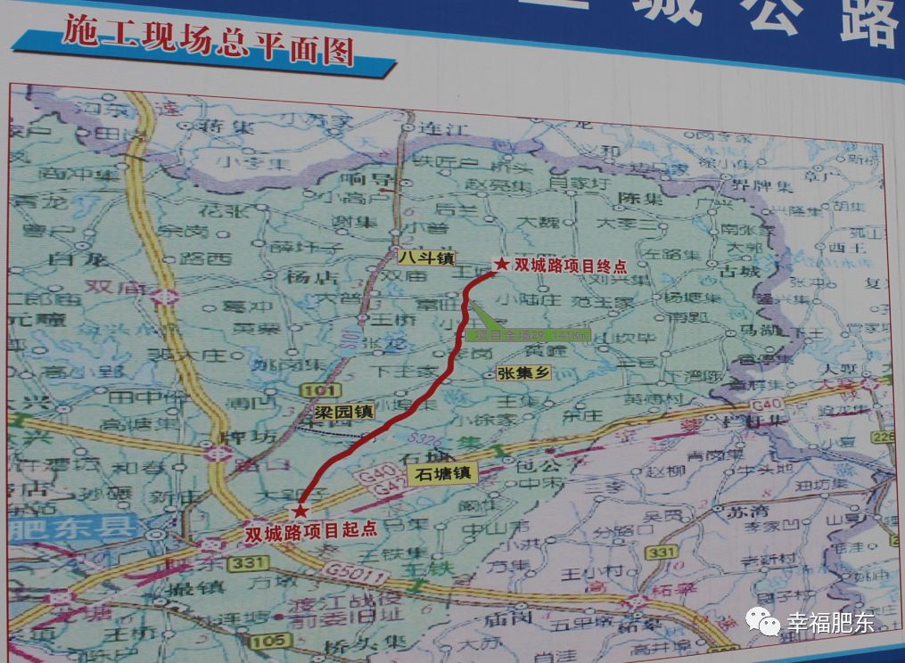 安徽302省道全程线路图图片