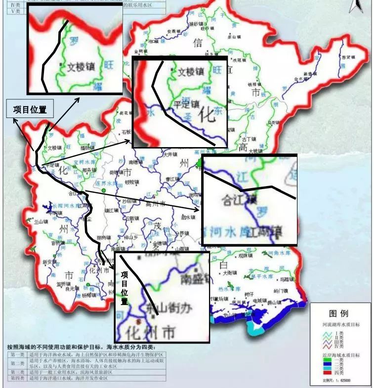 化州市文楼镇东华桥(省界处)附近(向北通过玉林段与广西苏清高速相接)