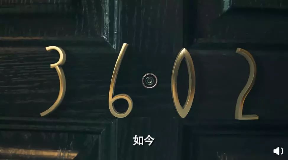 爱情公寓3601门牌图片图片