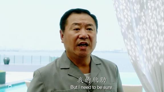 喜剧片范伟客串私人订制一句台词火遍全国我想挑战我的软肋