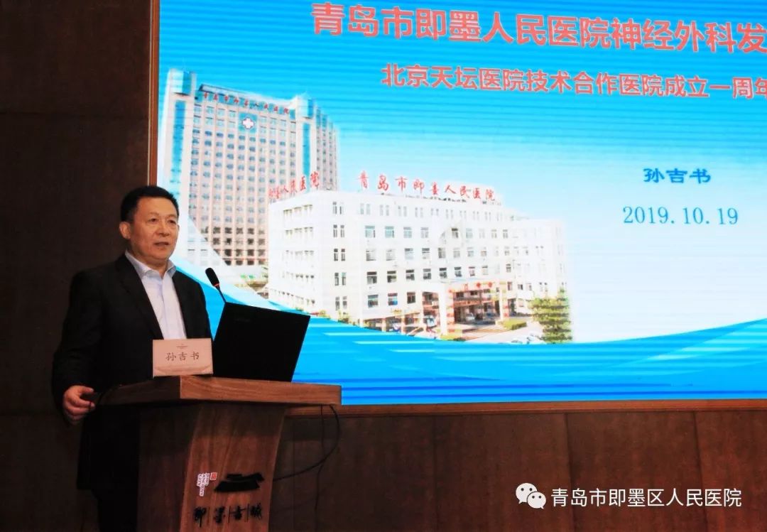 北京天坛医院神经外科宗绪毅教授作了《内镜经鼻蝶鞍底精准定位-关键