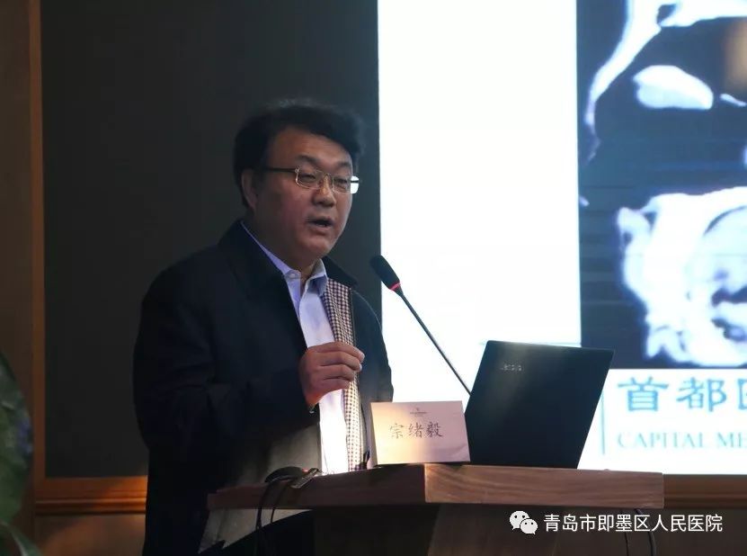 北京天坛医院神经外科宗绪毅教授作了《内镜经鼻蝶鞍底精准定位-关键