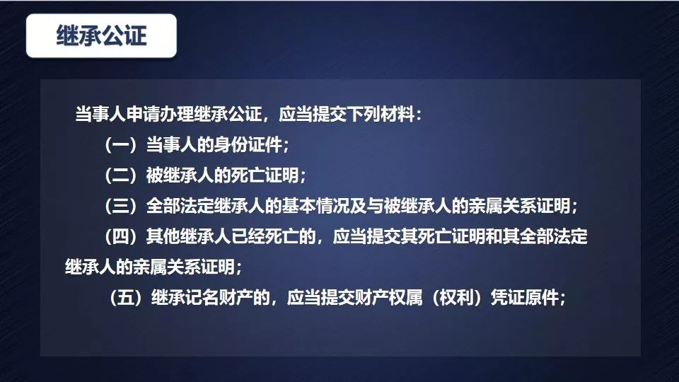 遺囑該怎麼寫遺囑繼承與法定繼承有什麼區別律師為您支招