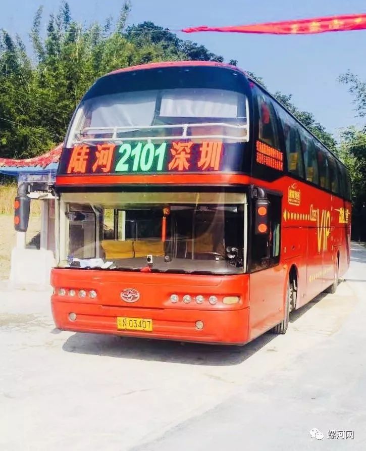 【便民】陆河2101深圳专线发车时间调整,最新时间表看这里!
