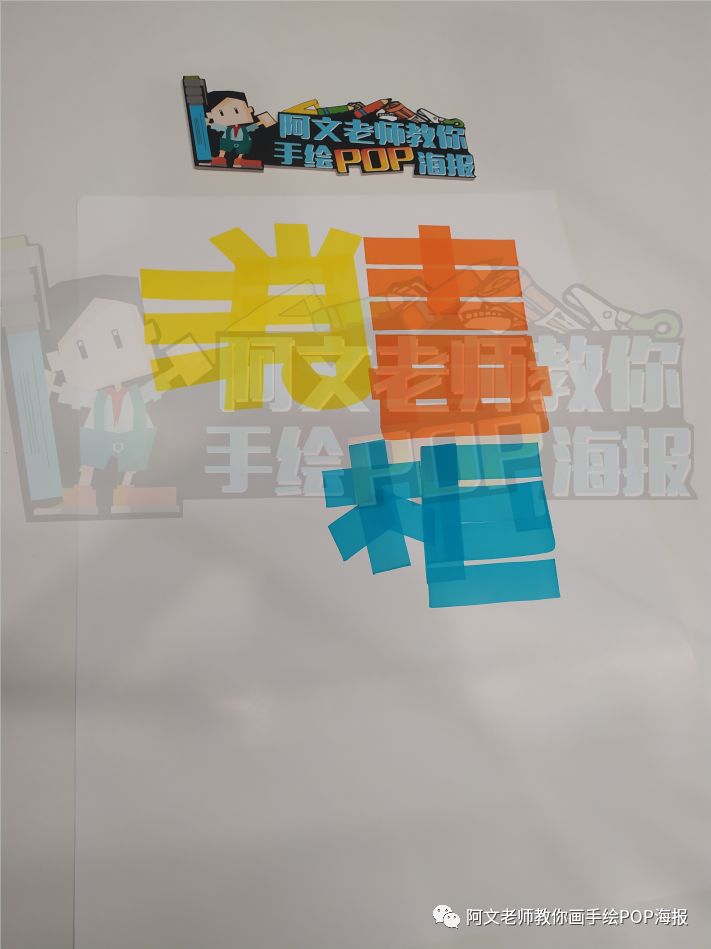 视频教程方太消毒柜手绘pop海报