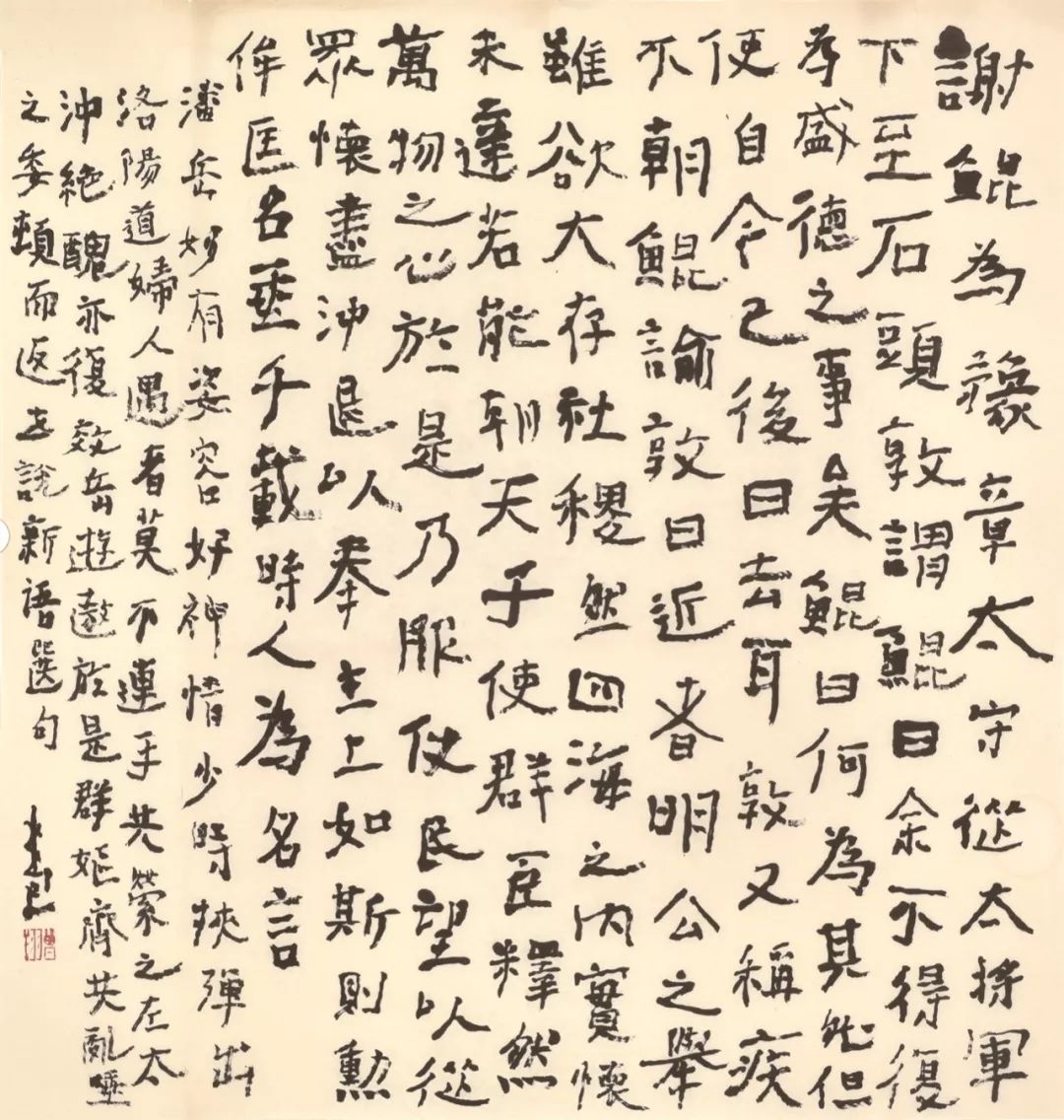 线曾翔作品展在齐白石纪念馆盛大开幕