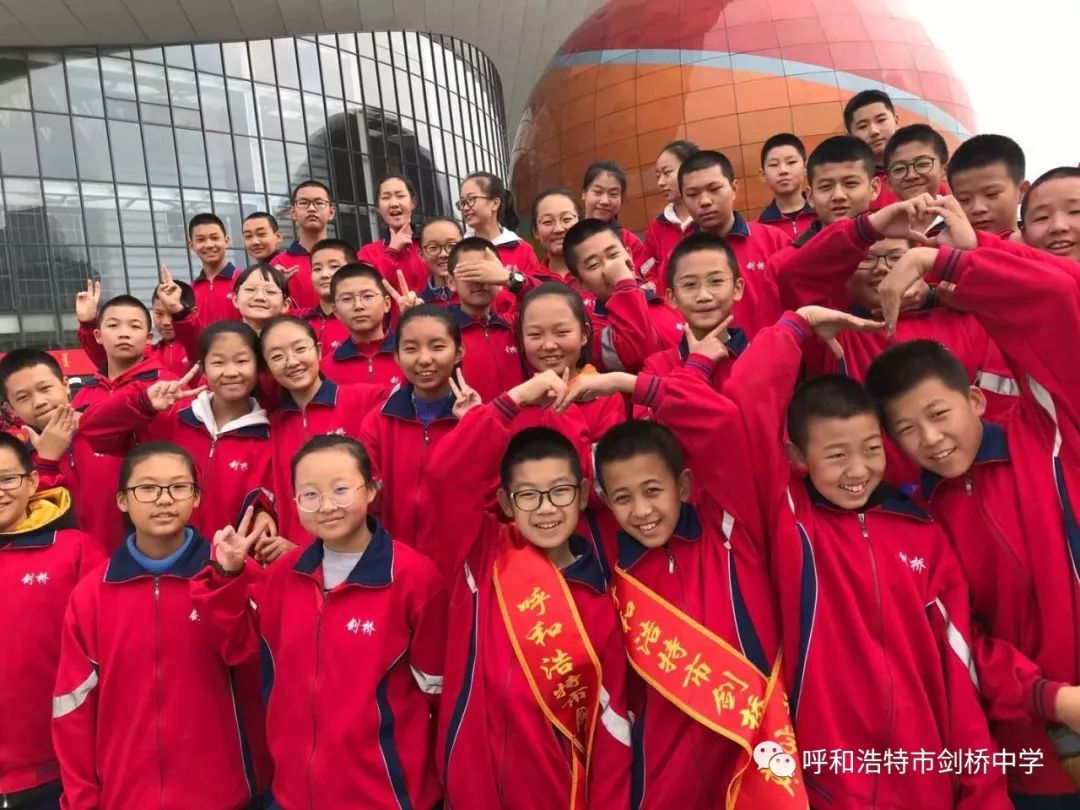 剑桥学校2019级初一年级组社会实践活动
