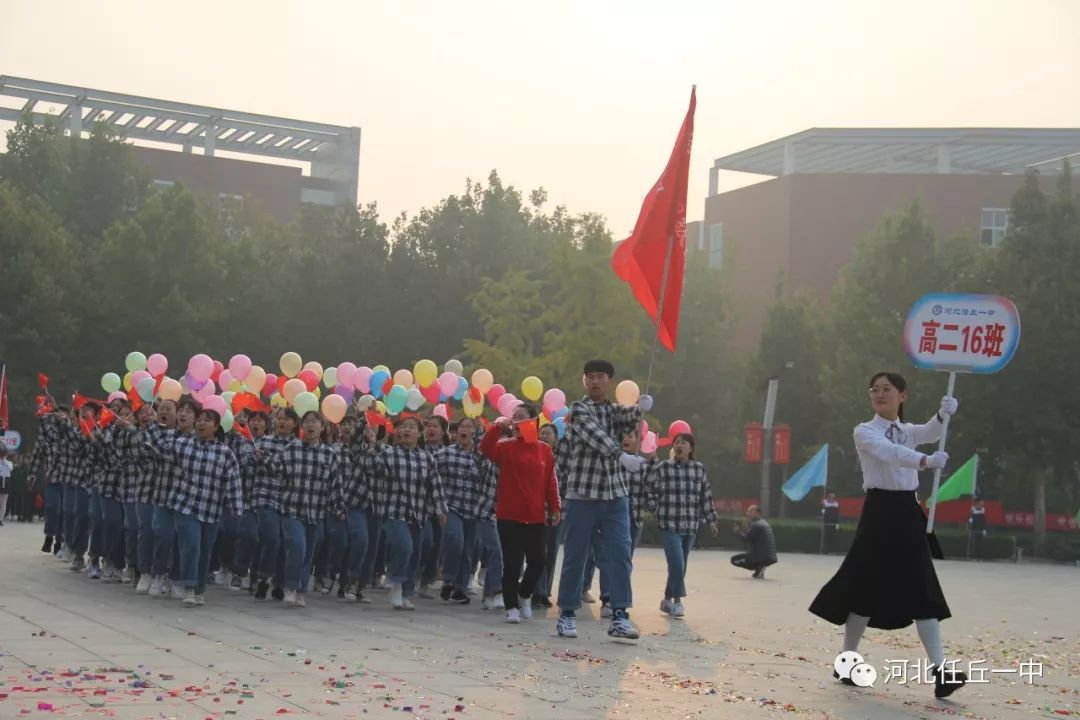 惊爆任丘一中北校区秋季运动会开幕式太给力了