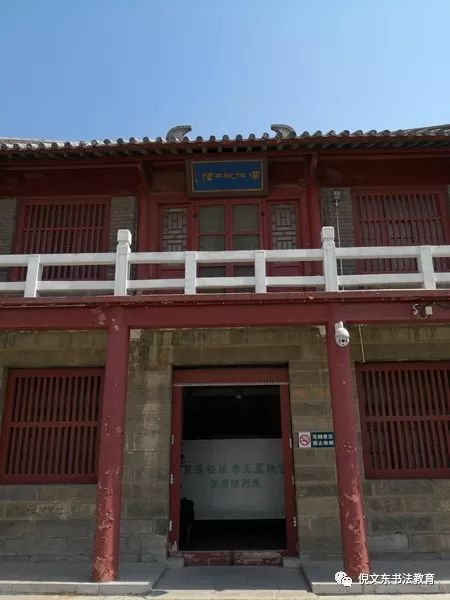 跟倪文东教授访碑游学32山东篇之五任城王汉墓