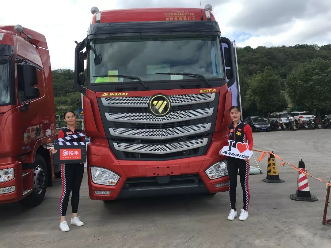 为了让卡友们在活动中找到快乐,福田戴姆勒汽车在活动