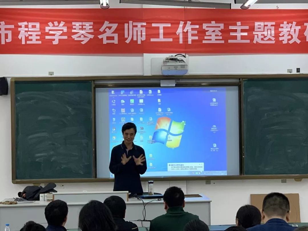 渗透核心素养打造高品质课堂成都市程学琴名师工作室开