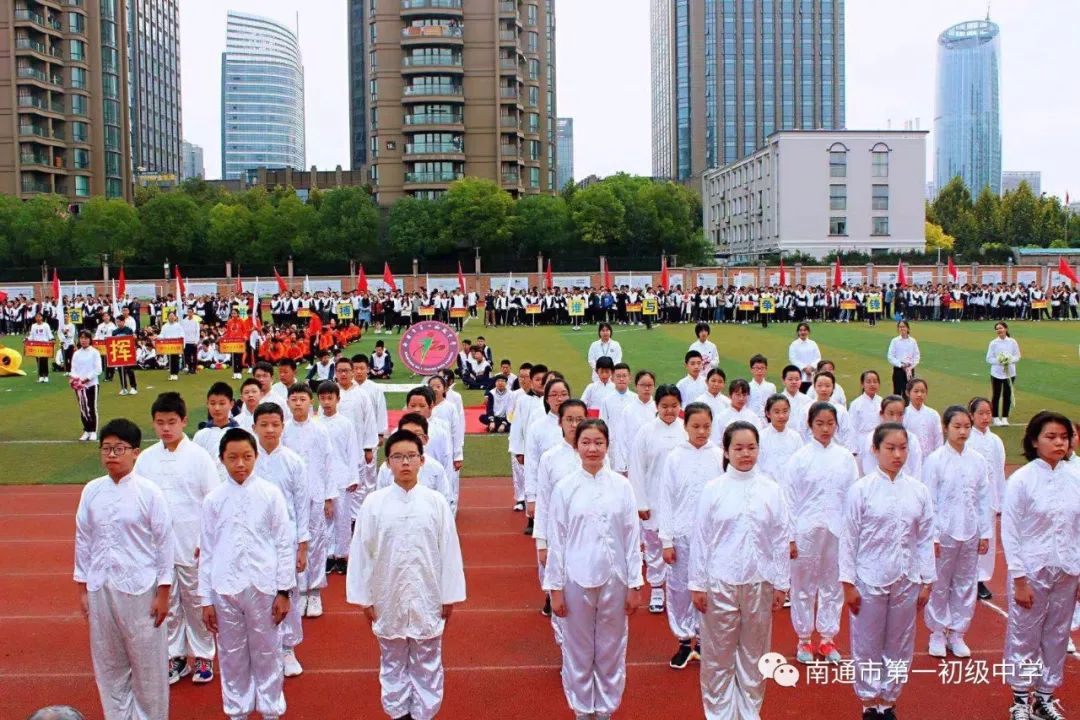 南通教育学校南通市第一初级中学青春飞扬逐梦赛场