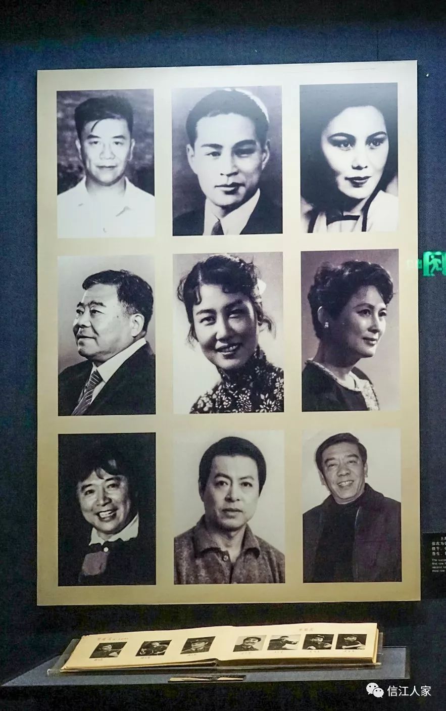 照影史长河展厅影海溯源展区展出上海电影学校,剧团,演员的老照片