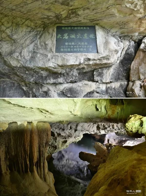 图为大岩洞穴遗址,来源:桂林人论坛规划性质大岩遗址中发现了旧石器