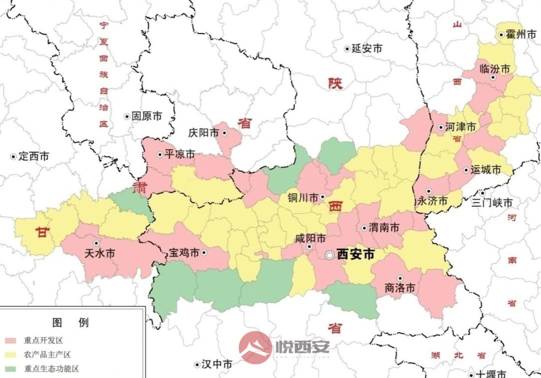 关中城市群规划西安国家中心城市宝鸡咸阳天水临汾