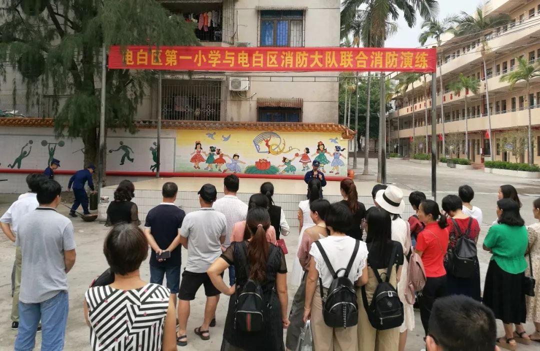 澄波校区加强消防演练提高逃生能力电白区第一小学与电白区消防大队