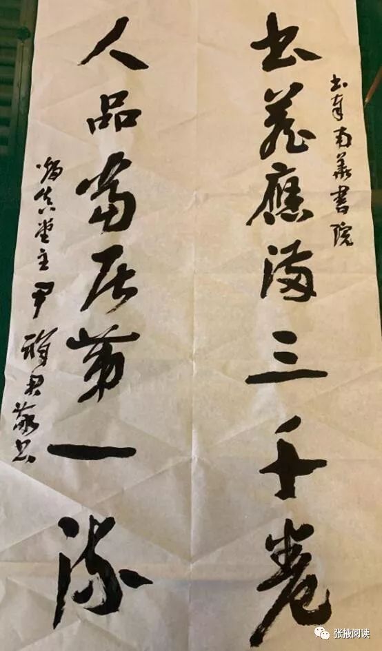 张掖市图书馆:尹祥君先生参访南华书院