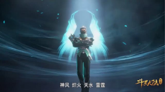 神风学院,听名字就知道这所学院的魂师非常擅长敏攻系,他们的速度可以