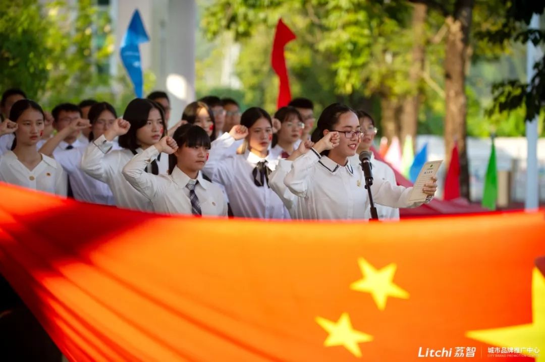 青春宣誓,礼赞祖国!这份力量在增城绽放!