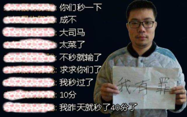 lol:同样实力下滑,为何pdd没事,大司马却身败名裂?_直播
