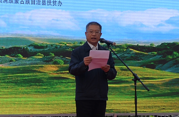 河北围场县农特产品推介会走进天津武清