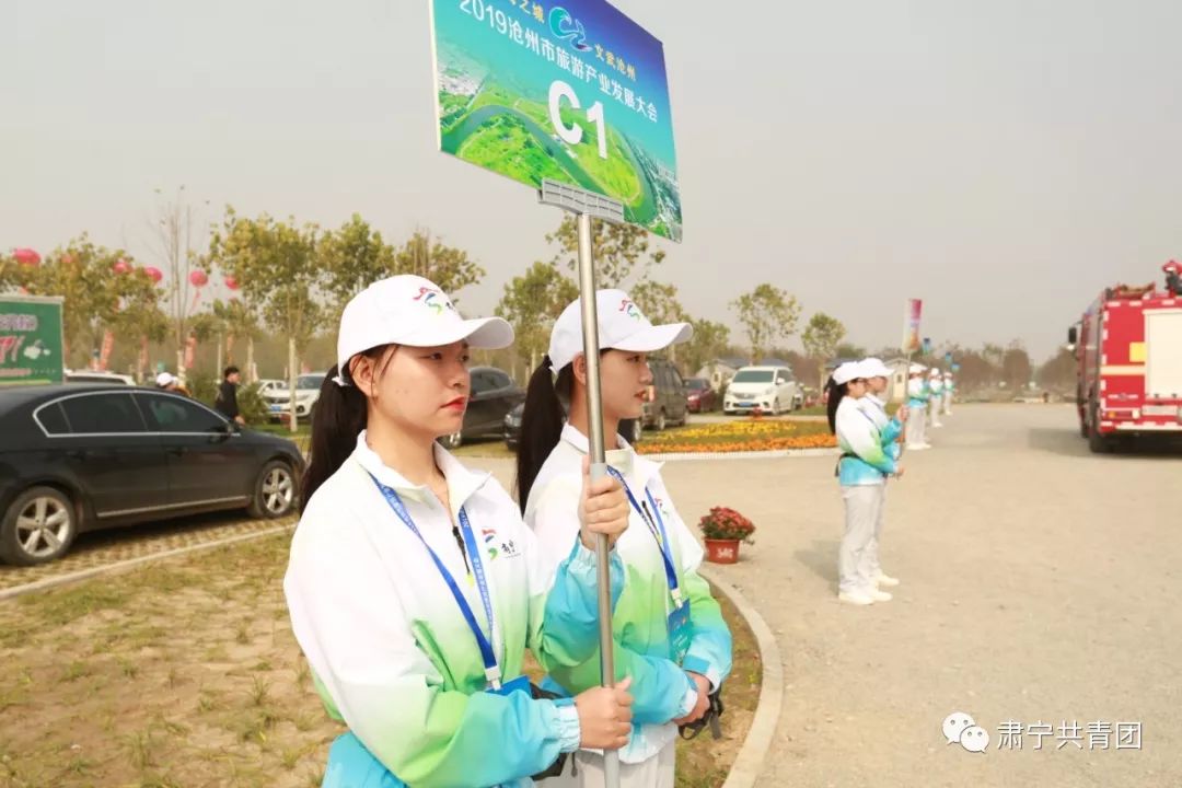 30,全部志愿者集合出发,为旅发大会做好服务准备