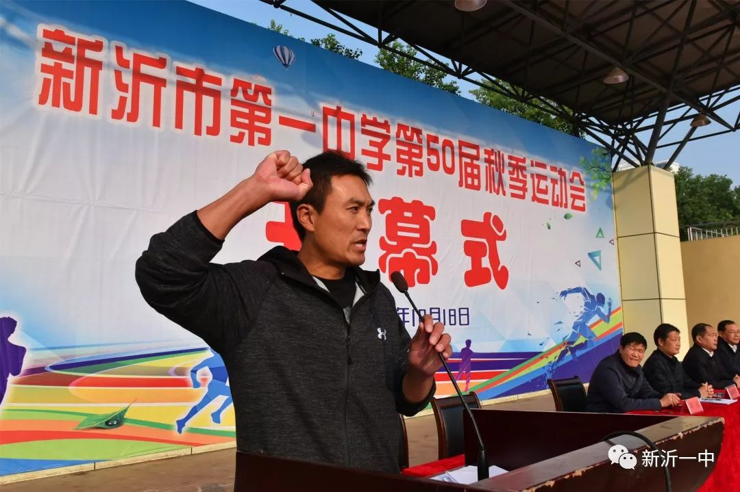运动员代表宣誓郭振京校长致辞所有图片点击可见高清大图18日上午,我