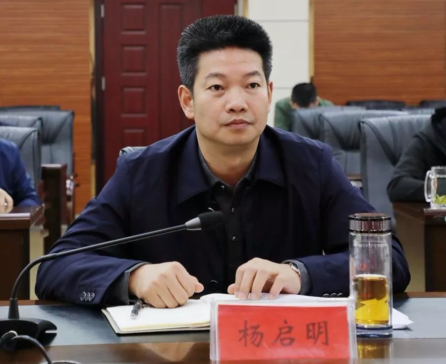 杨启明对任向阳一行的到来表示欢迎,对各金融机构长期以来的支持表示