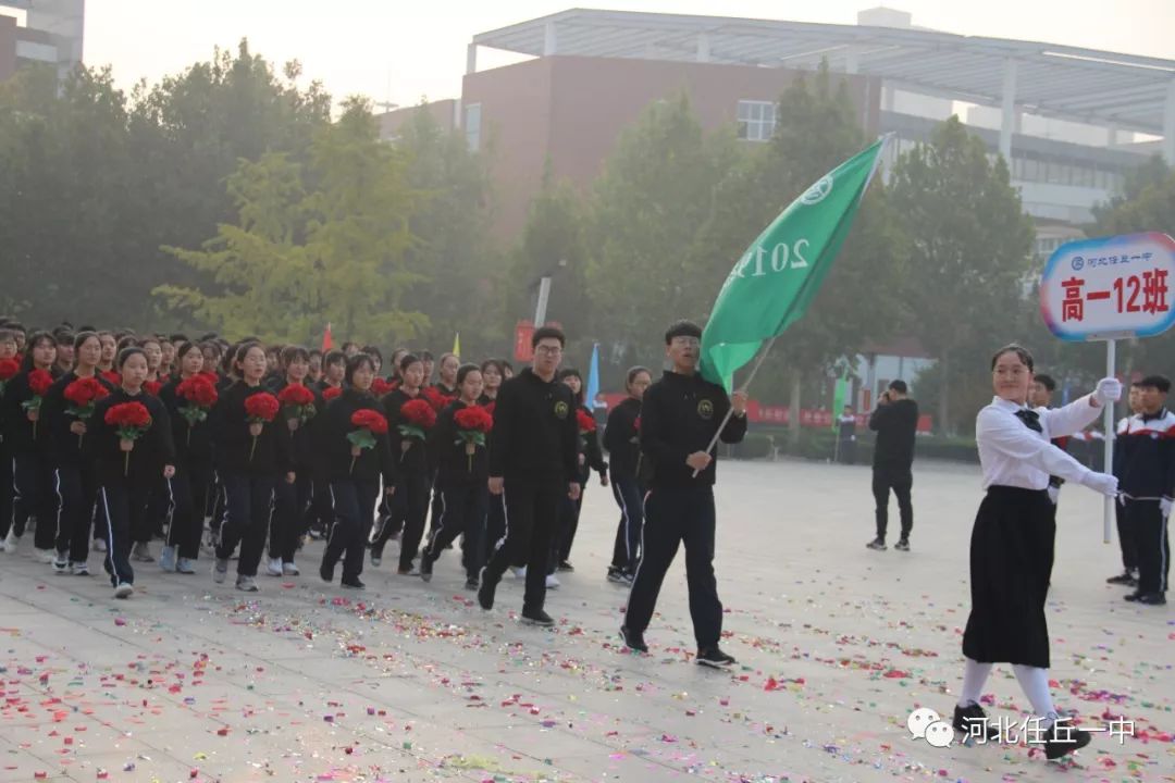 惊爆任丘一中北校区秋季运动会开幕式太给力了