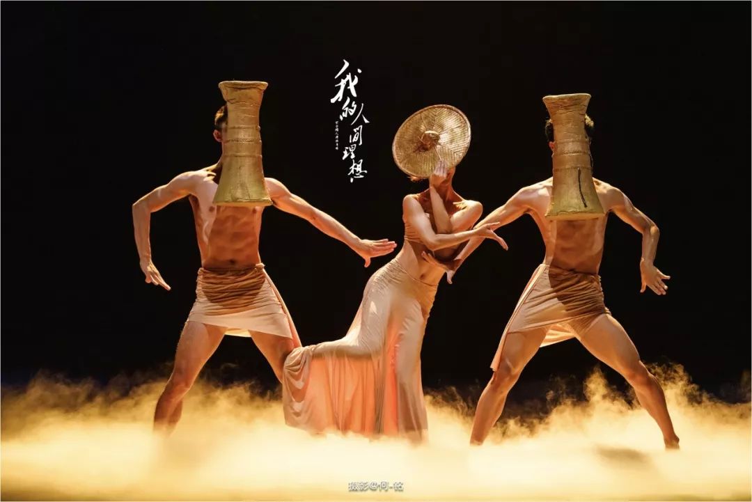 厦门小白鹭民间舞艺术中心"我的人间理想——于馨个人舞蹈专场"精彩