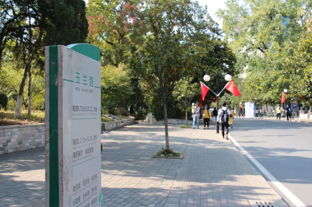 镜头前方到站下马坊南农人欢迎回家