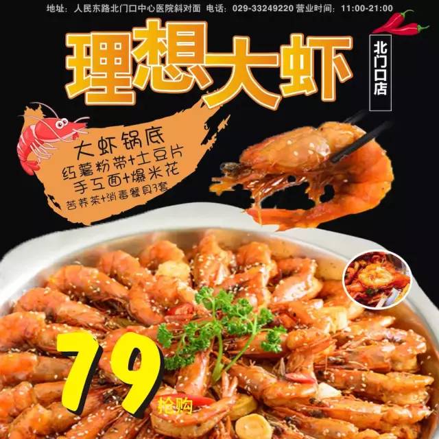 49享牛排套餐,烤生蠔,爆辣蝦尾,金槍魚沙拉,雞爪蝦等更多優惠吃到嗨