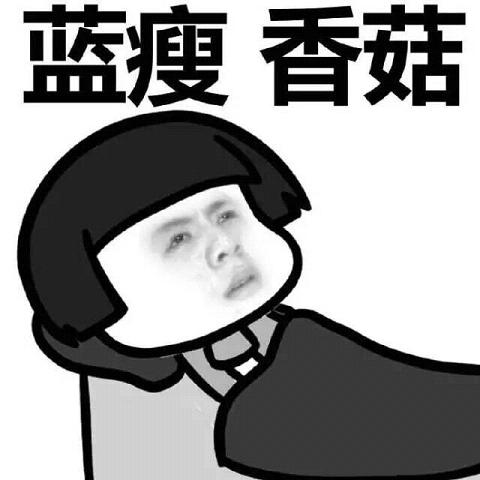 搞笑段子爆笑剧场分手理由是他嫌我太能吃了