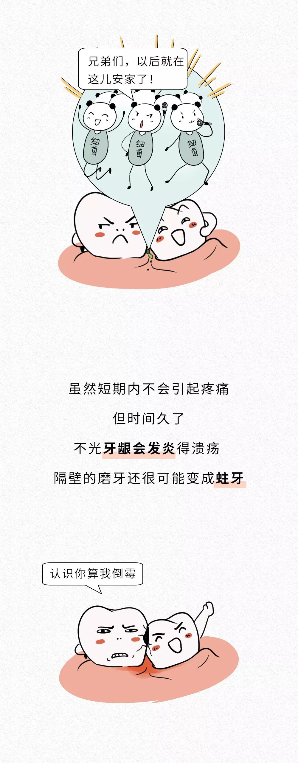 亲身经历告诉你拔智齿真的要用电钻