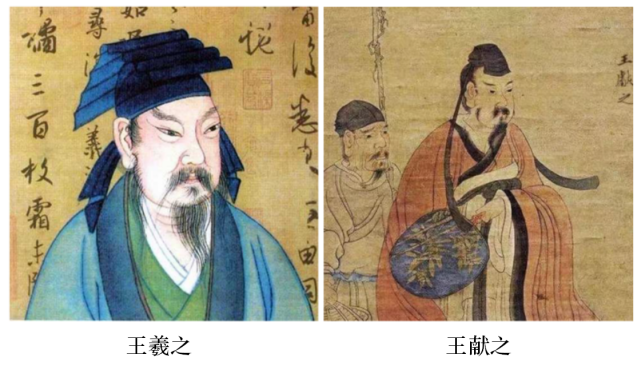 在父亲如此光环下成长的王献之童年又是怎么度过的,可想而知.