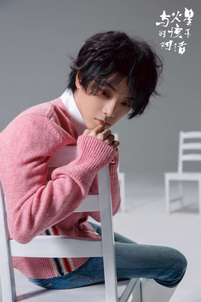 华晨宇新歌先导片宣传照释出 新歌《与火星的孩子对话》上线倒计时