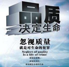 工作品质 来自搜狐网